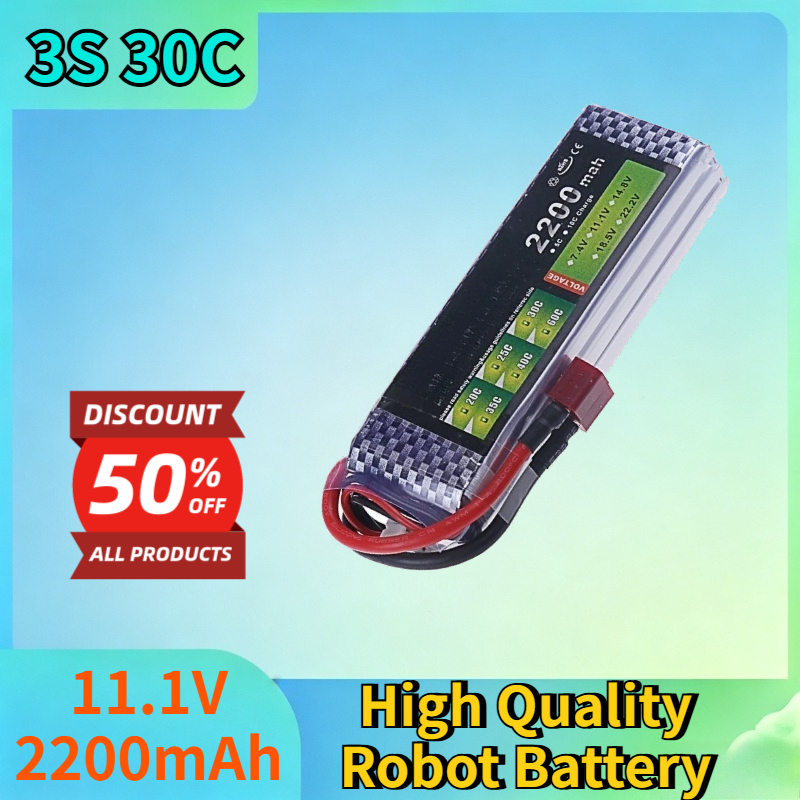 Drone Battery 3S - بطارية ليثيوم بوليمر جديدة 3S 30C