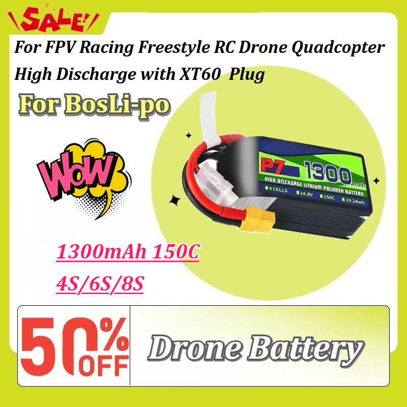 Drone Battery 6S - بطارية ليثيوم بوليمر BosLi-po P7 بسعة