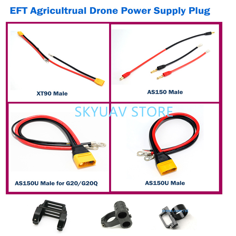 Drone Battery Plate - EFT امدادات الطاقة XT90 التوصيل AS150