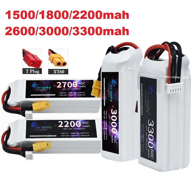 Drone Battery 4S - 4S يبو بطارية 14.8 فولت 1500