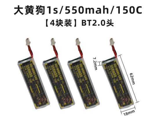 Drone Battery High Voltage - 4/5 قطع بطارية ليثيوم بوليمر عالية