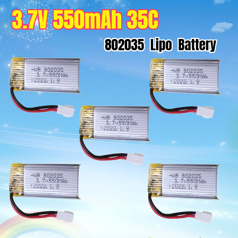 Drone Battery Li-Ion - 3.7 فولت 550 مللي أمبير 35C