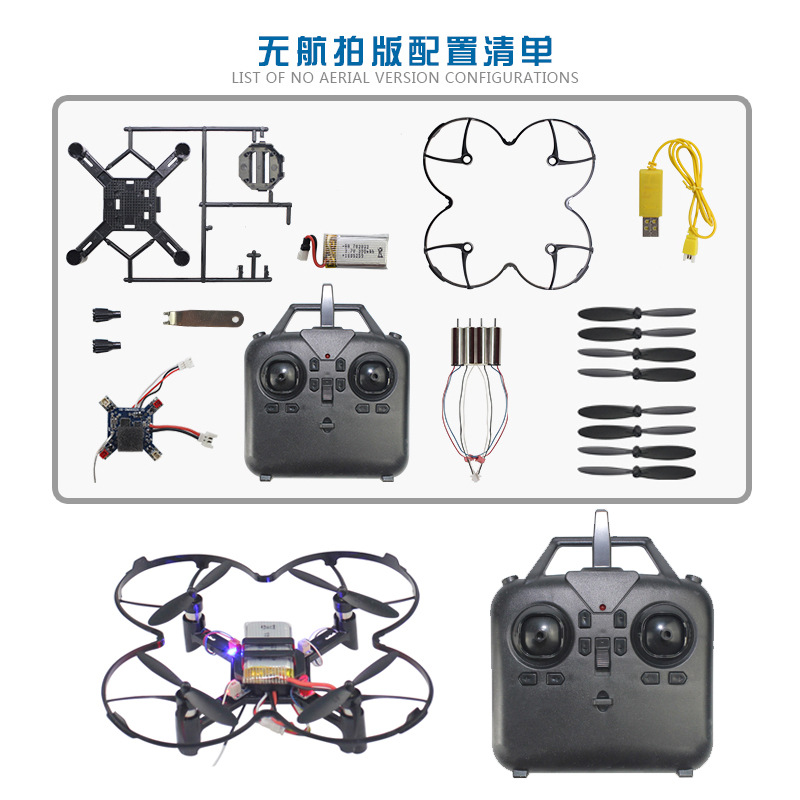 طائرة بدون طيار صغيرة DM002 لل - مراجعة Drone Battery Case وسعره