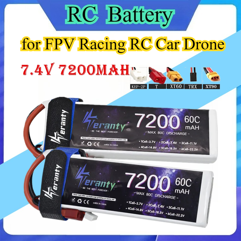بطارية ليثيوم بوليمر محسنة 2S  - مراجعة Drone Battery 6S وسعره