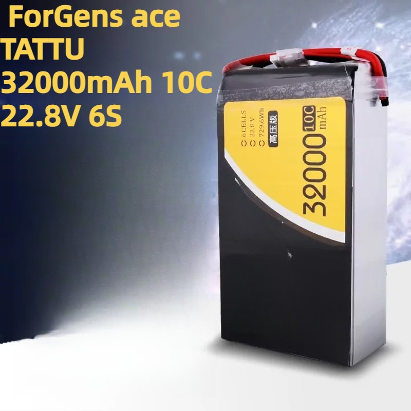 بطارية طائرة بدون طيار ForGens - مراجعة Drone Battery High Voltage وسعره