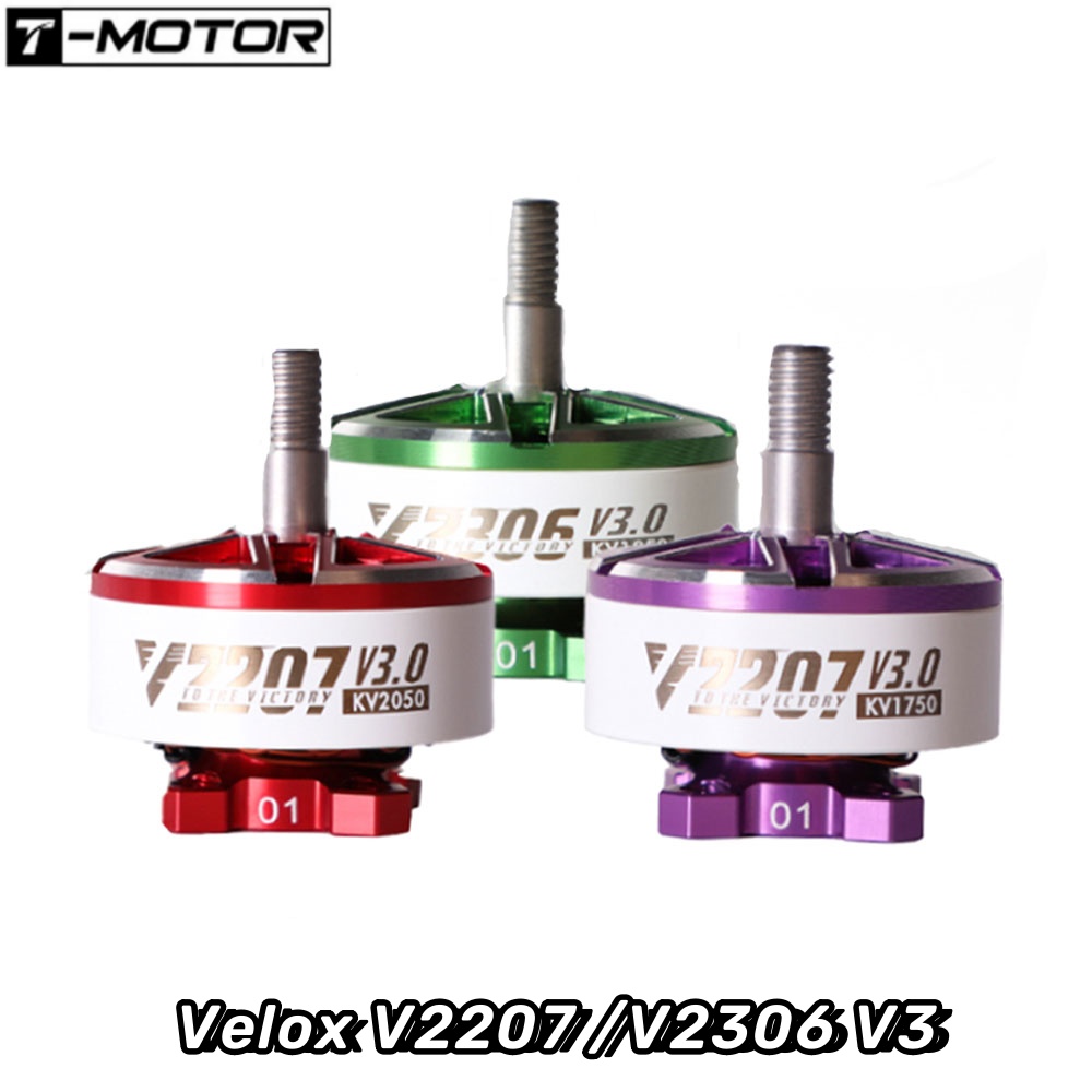 4 قطعة T-Motor Velox V2207 /V2 - مراجعة Drone Battery 6S وسعره