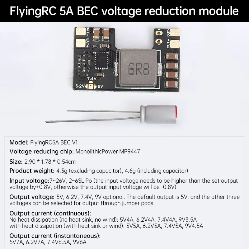 FlyingRC 5A BEC وحدة منظم تنحى - مراجعة Drone Battery 6S وسعره