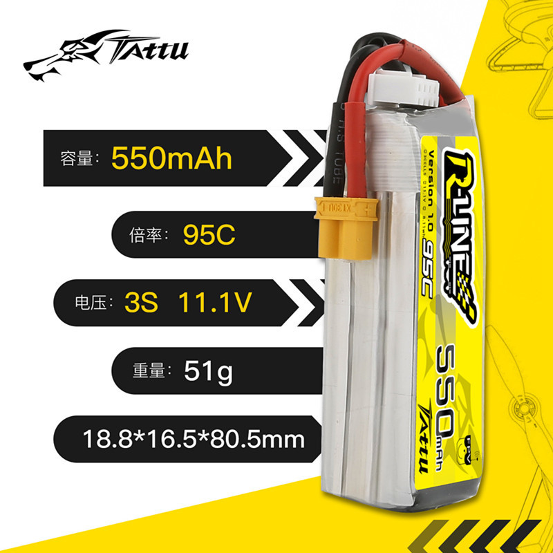 بطارية ليثيوم بوليمر TATTU R-L - مراجعة Drone Battery Li-Ion وسعره