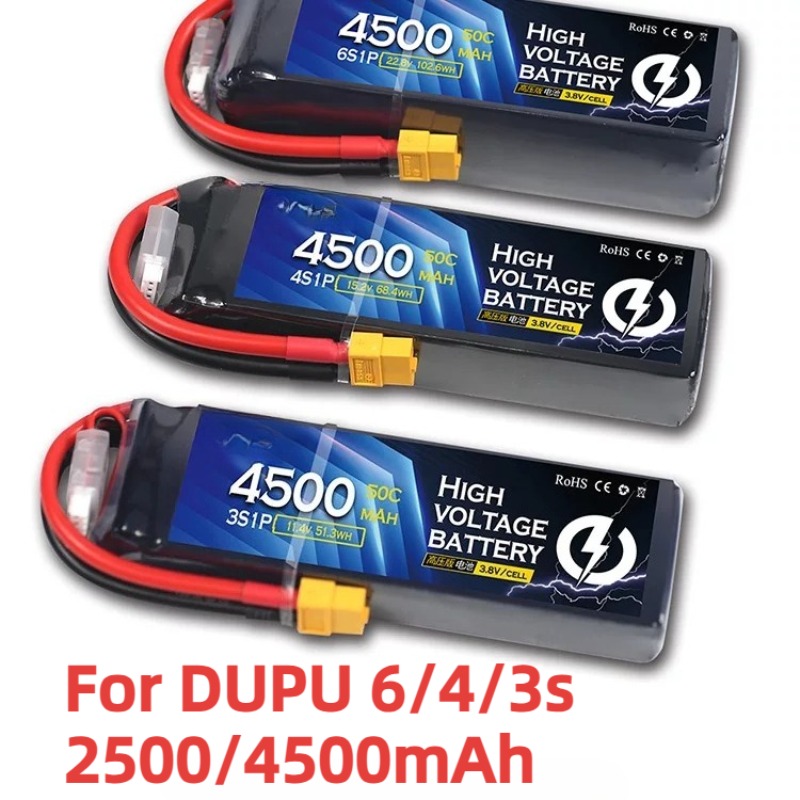 بطارية ليثيوم عالية الكثافة 25 - مراجعة Drone Battery High Voltage وسعره