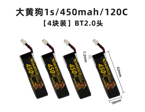 4/5 قطع بطارية ليثيوم بوليمر ع - مراجعة Drone Battery High Voltage وسعره