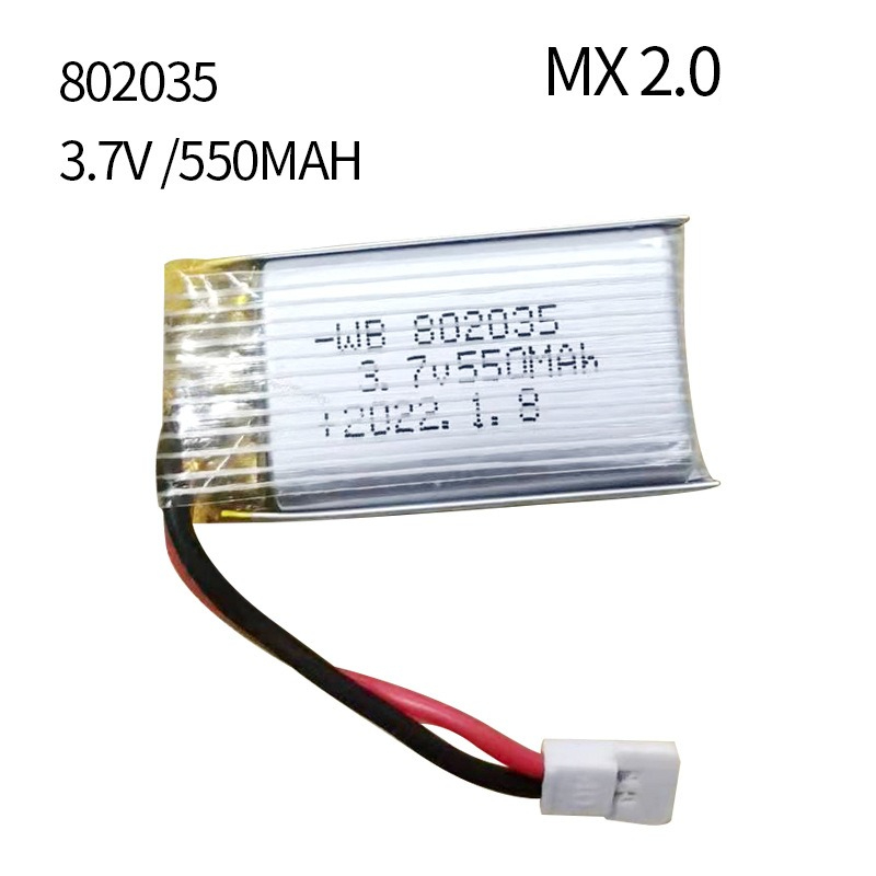 3.7 فولت 550 مللي أمبير 35C يب - مراجعة Drone Battery Li-Ion وسعره