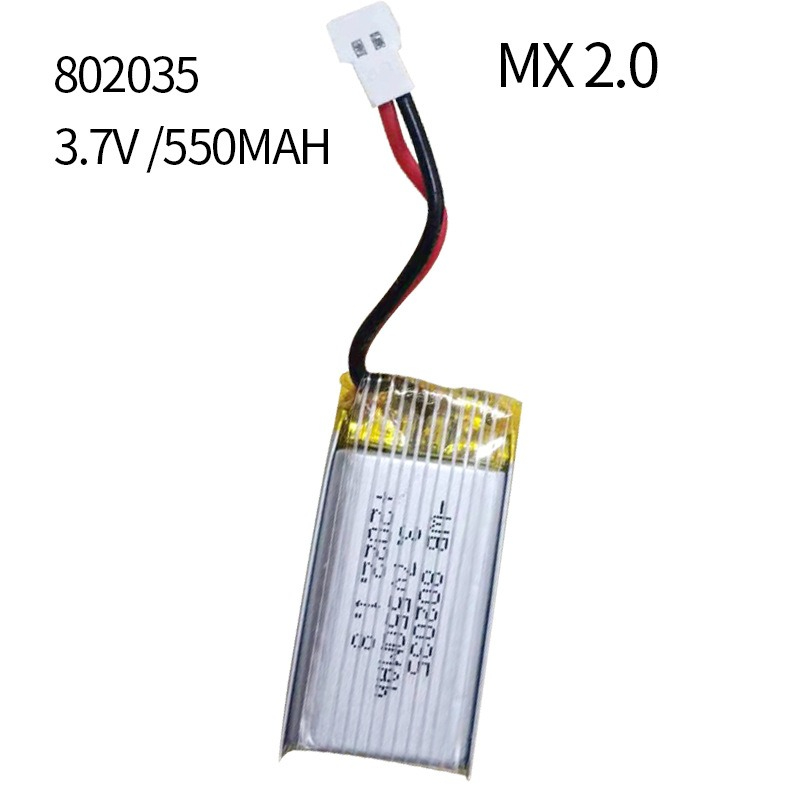3.7 فولت 550 مللي أمبير 35C يب - مراجعة Drone Battery Li-Ion وسعره